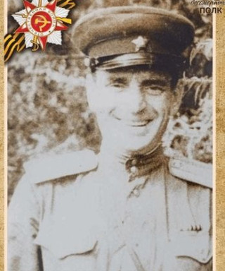 Могильниченко Василий Романович