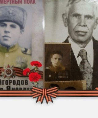 Кайгородов Михаил Яковлевич