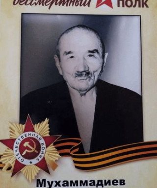 Мухаммадиев Заки Мухаммадиевич