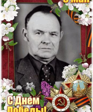 Кузнецов Борис Филиппович