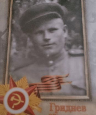 Гриднев Николай Иванович