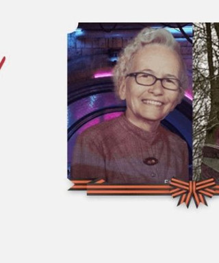 Амосова Луиза Семёновна