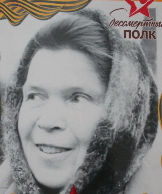 Щеголева Лидия Алексеевна