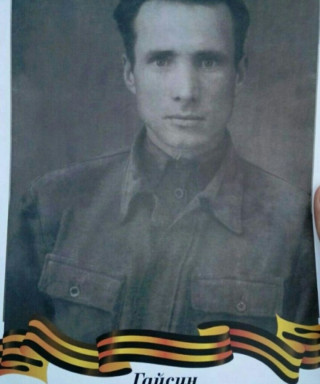 Гайсин Гумар Мирсаитович