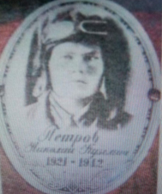 Петров Николай Кузьмич