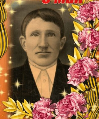 Пономарёв Пётр Осипович