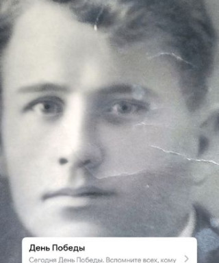 Ермилов Георгий Викторович