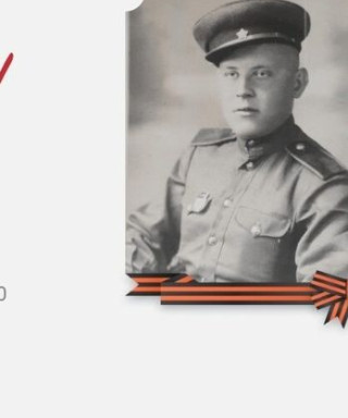 Малыхин Георгий Павлович