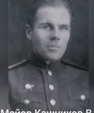 Кашников Василий Васильевич