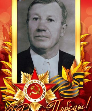 Бельский Михаил Кузьмич