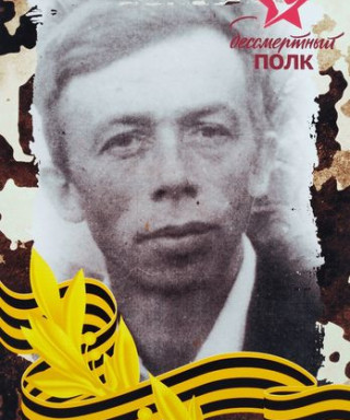 Медведев Петр Кузьмич