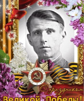 Глебов Владимир Ильич