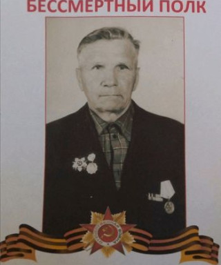 Немков Василий Леонович