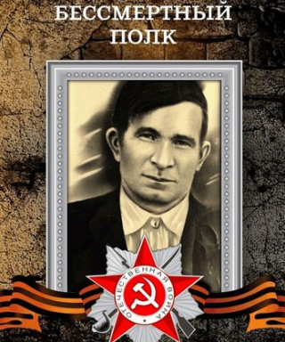 Демченко Николай Иванович