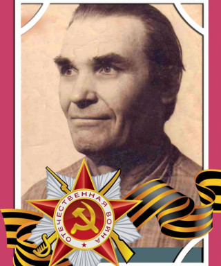 Москвин Валентин Иванович