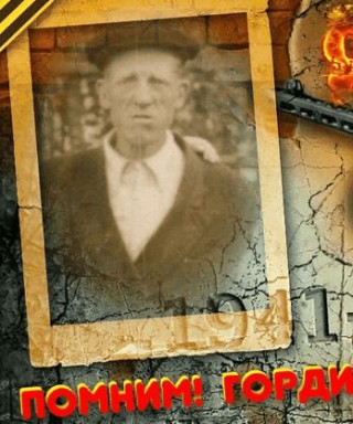 Гребенников Семён Дмитриевич