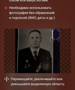 Овчинников Василий Прокофьевич