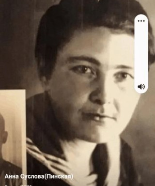 Эльцберг Виктория Васильевна