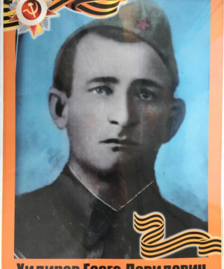 Хидиров Газге Давидович