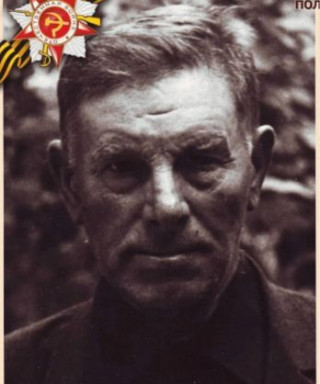 Горин Николай Акимович