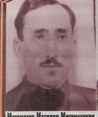 Магомедов Магарам Магомедович