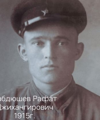 Сабдюшев Рафат Джихангирович