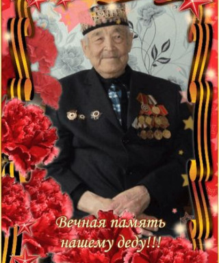 Камалетдинов Ахматулла Сафеевич