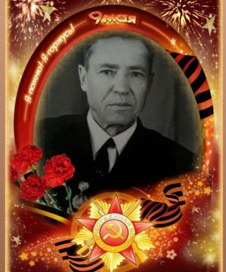 Мазикин Петр Яковлевич