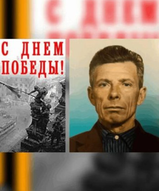 Кашичкин Петр Фёдорович