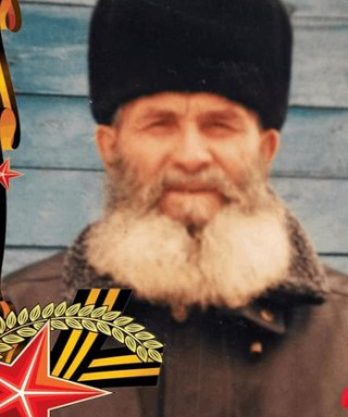 Ирхин Александр Власович