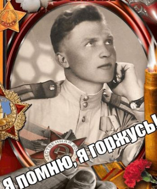 Гусихин Василий Александрович