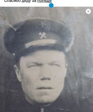 Евсюков Василий Константинович