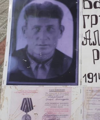 Барбашов Григорий Александрович