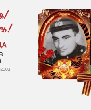 Мастяница Бронислав Иванович