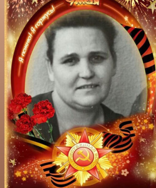 Мазикина Мария Андреевна