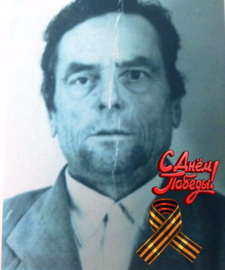 Игошин Иван Иванович