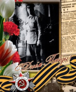 Виноходов Алексей Тихонович