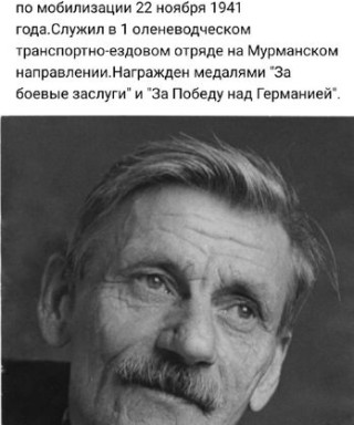 Вокуев Пётр Егорович