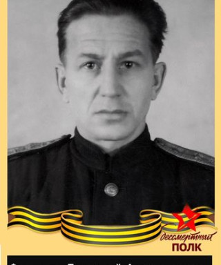 Федотов Дмитрий Андрианович