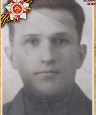 Морозов Иван Николаевич