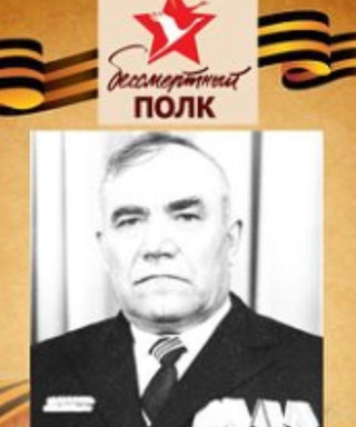 Булатов Сергей Фёдорович