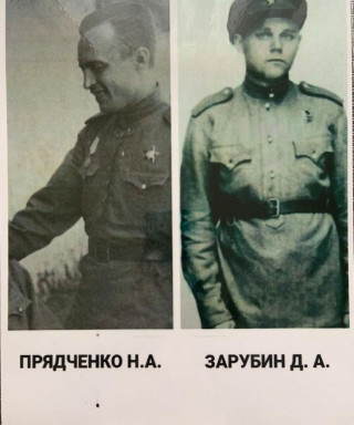 Прядченко Николай