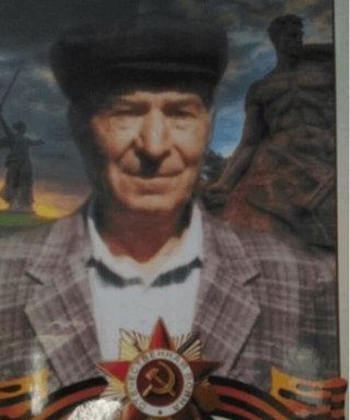 Ерошенко Василий Георгиевич