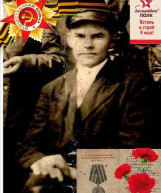 Пятибратов Иван Иванович