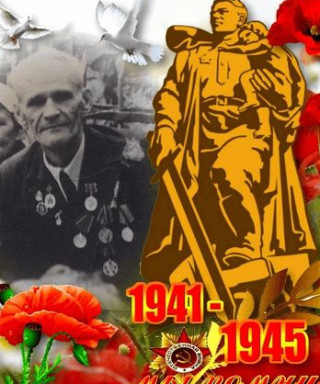 пырин матвей никитич