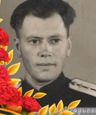 Бубнов Алексей Григорьевич