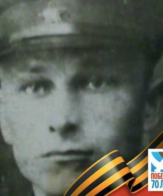 Христюк Афанасий Сергеевич