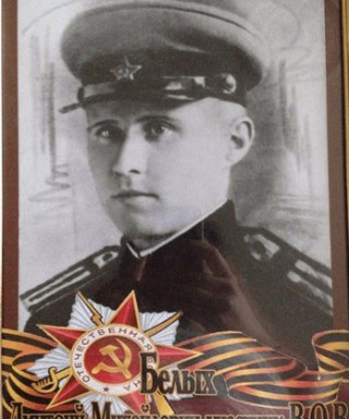 Белых Дмитрий Михайлович