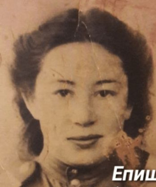 Епишина(Кожина) Анна Степановна