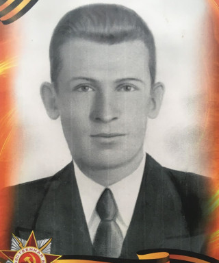 Горячев Алексей Васильевич